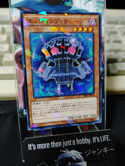 Edge Imp Chain SPFE-JP019 Parallel Yugioh OCG JAPAN