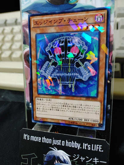 Edge Imp Chain SPFE-JP019 Parallel Yugioh OCG JAPAN