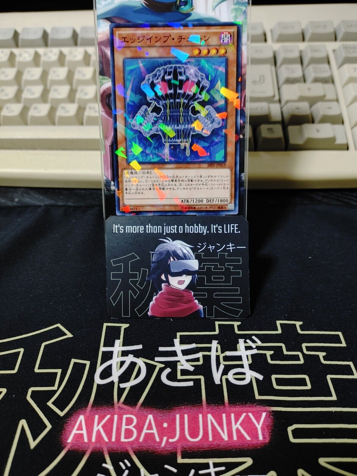 Edge Imp Chain SPFE-JP019 Parallel Yugioh OCG JAPAN