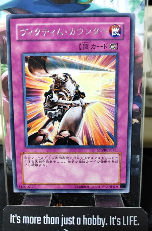 Gemini Counter  SOVR-JP075 Rare Yugioh OCG JAPAN