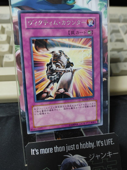 Gemini Counter  SOVR-JP075 Rare Yugioh OCG JAPAN