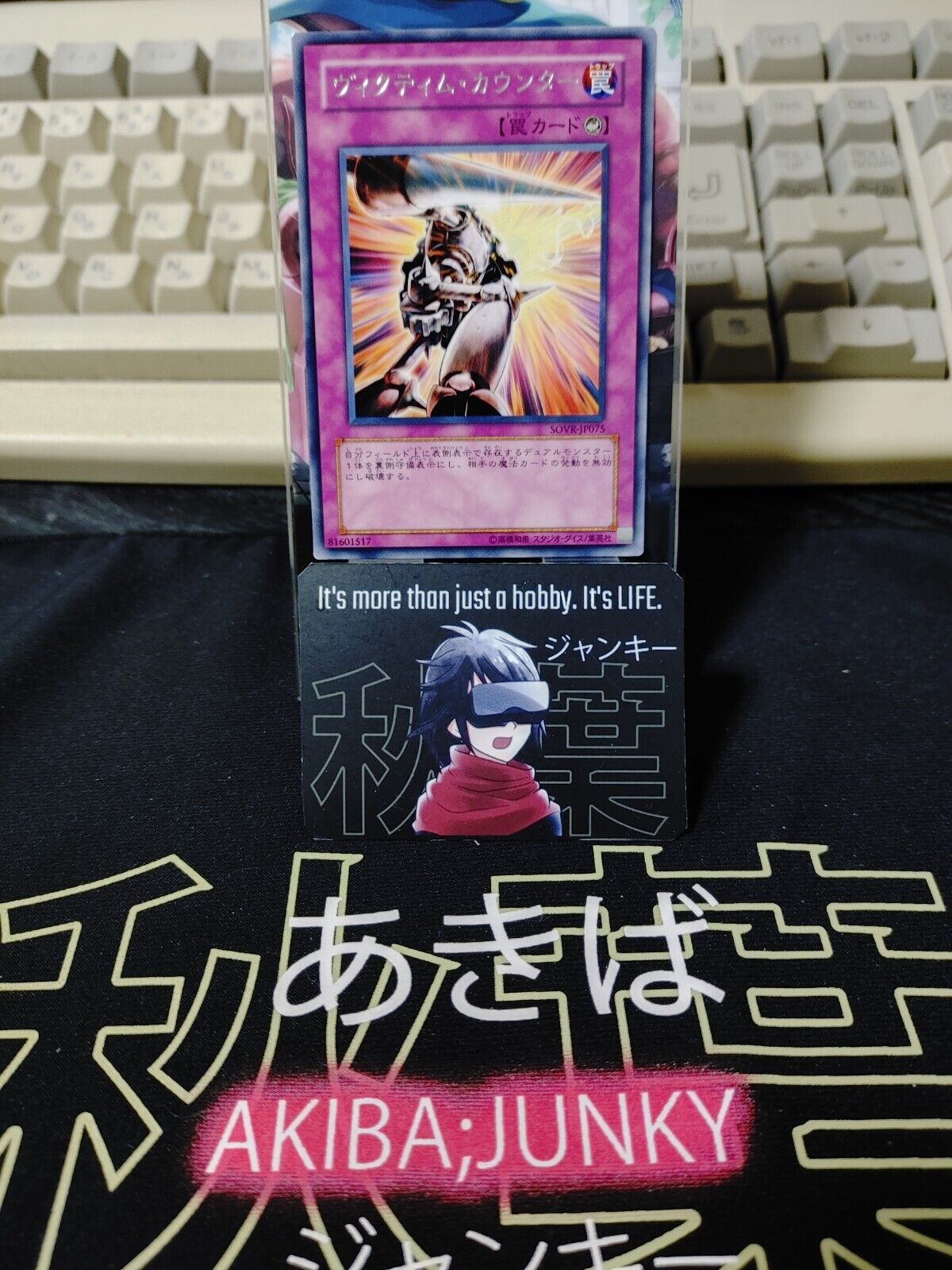 Gemini Counter  SOVR-JP075 Rare Yugioh OCG JAPAN