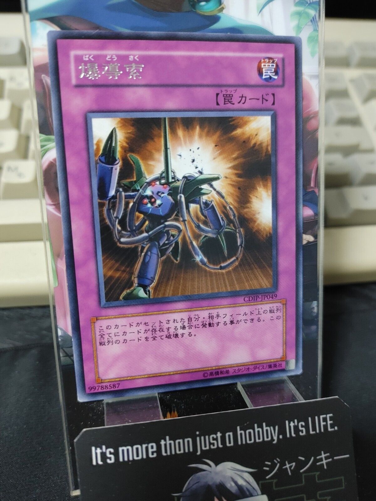 Blasting Fuse CDIP-JP049 Rare Yugioh OCG JAPAN