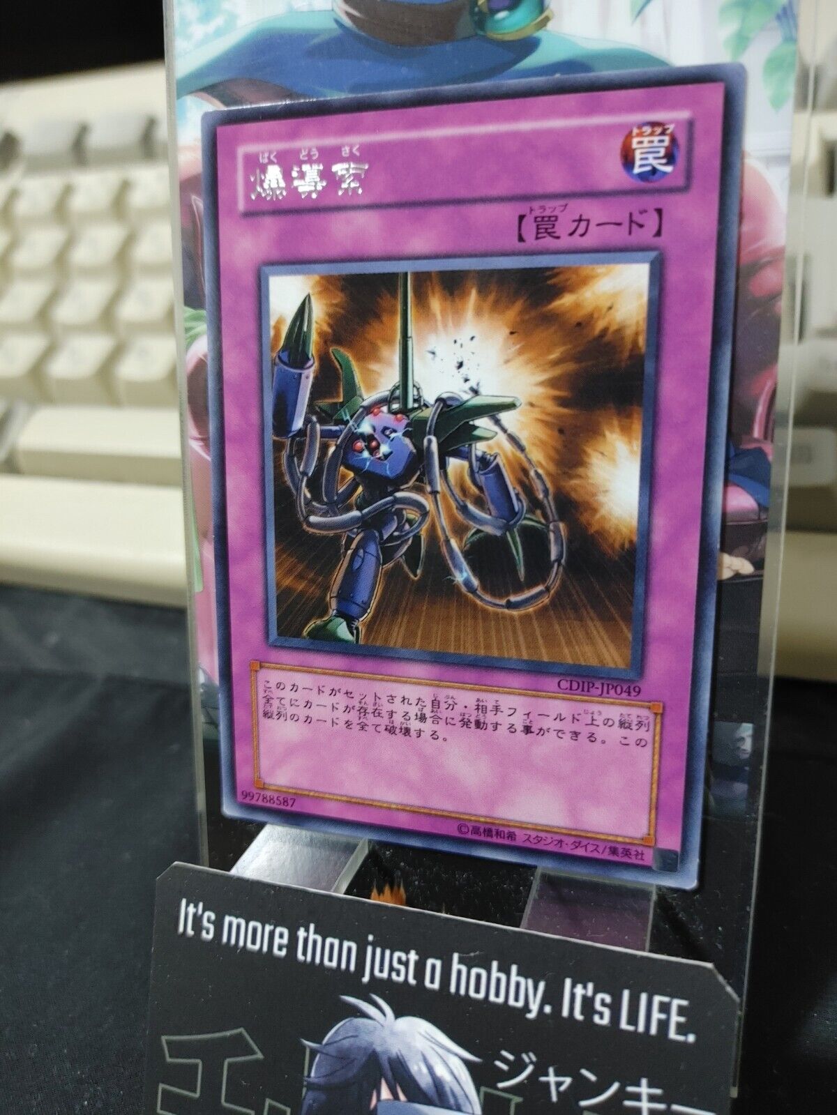 Blasting Fuse CDIP-JP049 Rare Yugioh OCG JAPAN