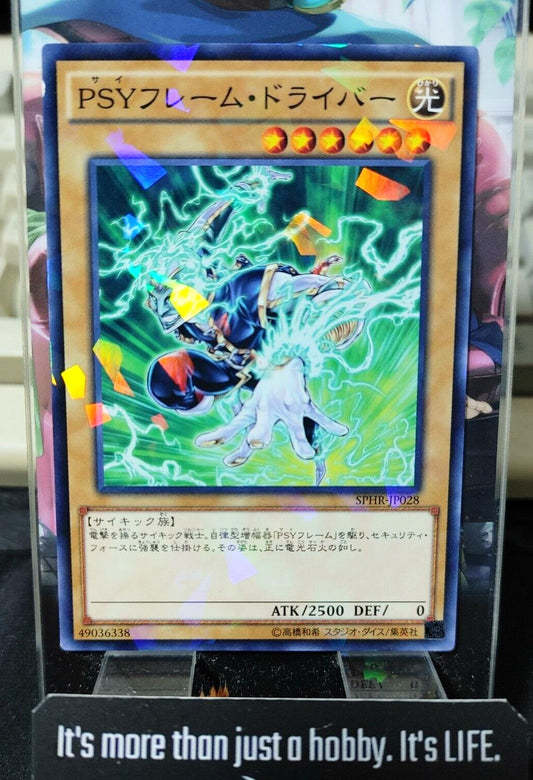 PSY-Frame Driver  SPHR-JP028 Parallel Yugioh OCG JAPAN