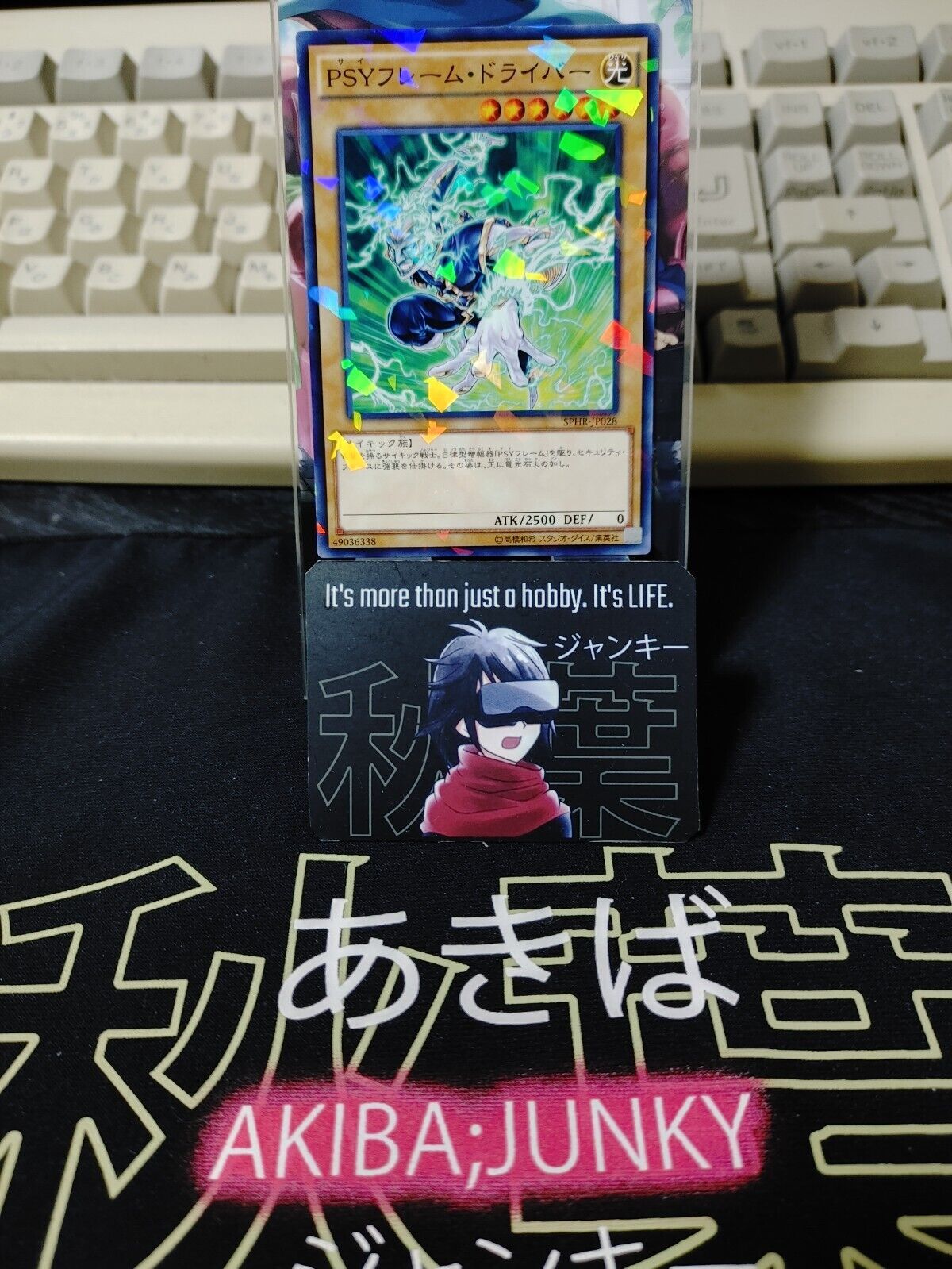 PSY-Frame Driver  SPHR-JP028 Parallel Yugioh OCG JAPAN