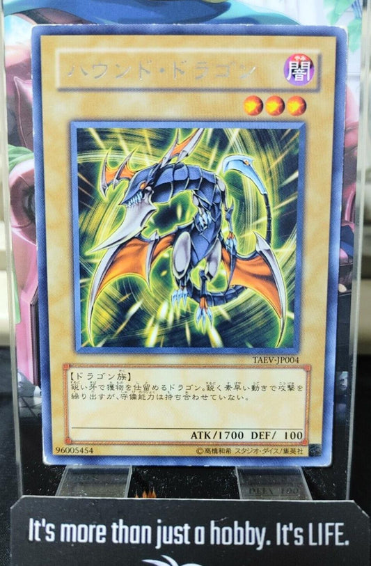 Hunter Dragon TAEV-JP004 Rare Yugioh OCG JAPAN