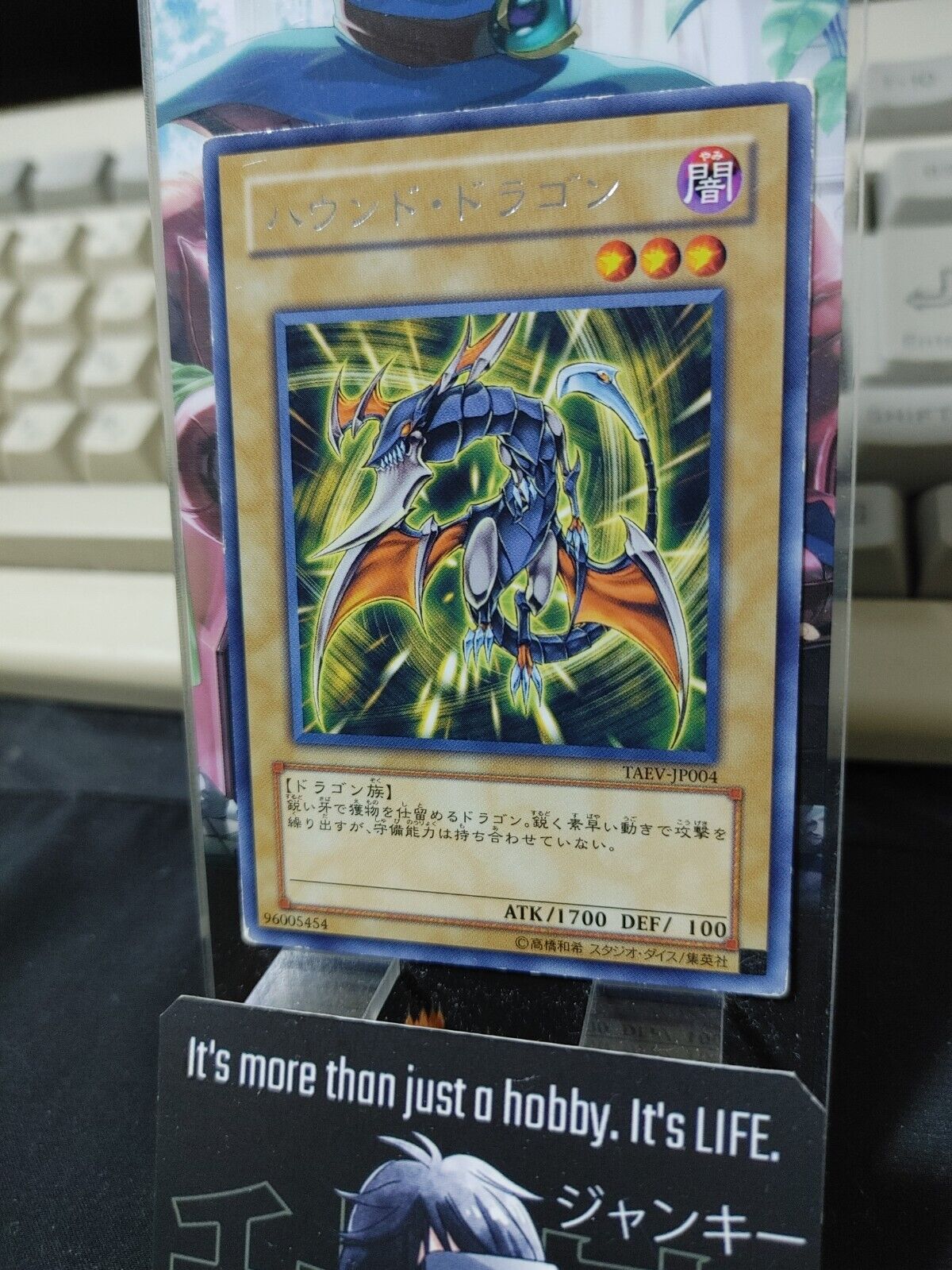 Hunter Dragon TAEV-JP004 Rare Yugioh OCG JAPAN