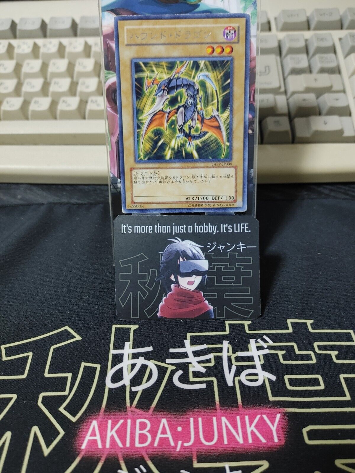 Hunter Dragon TAEV-JP004 Rare Yugioh OCG JAPAN