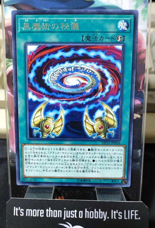 Dark Magic Secrets DP23-JP004 Rare Yugioh OCG JAPAN