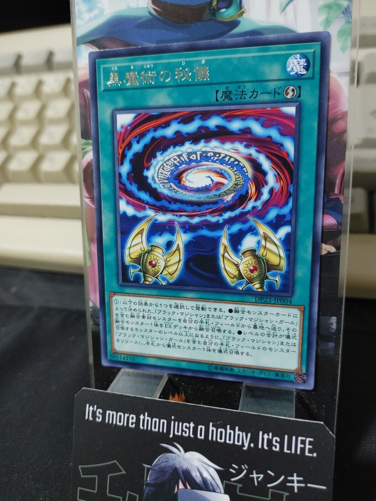 Dark Magic Secrets DP23-JP004 Rare Yugioh OCG JAPAN