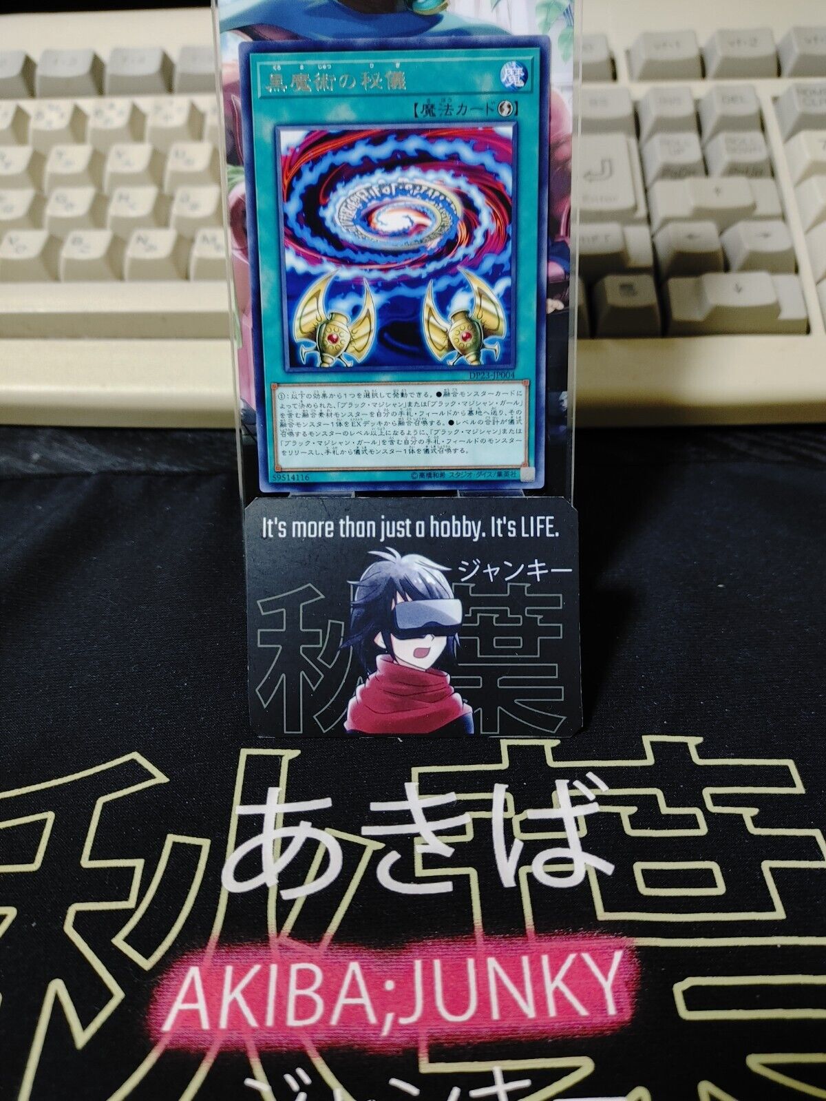 Dark Magic Secrets DP23-JP004 Rare Yugioh OCG JAPAN