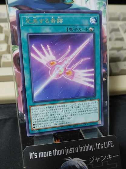 Arriving Miracle DAMA-JP050 Rare Yugioh OCG JAPAN