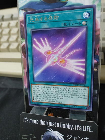 Arriving Miracle DAMA-JP050 Rare Yugioh OCG JAPAN