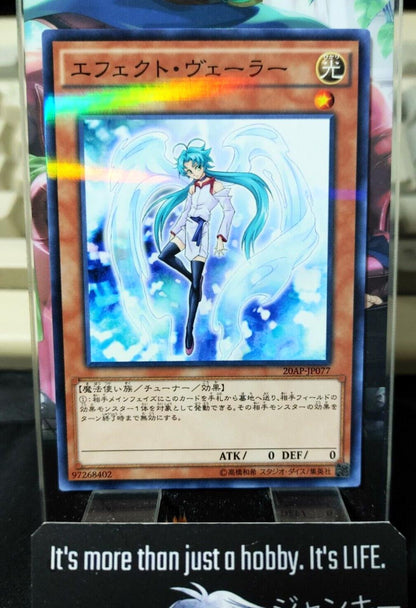 Effect Veiler 20AP-JP077 Parallel Yugioh OCG JAPAN