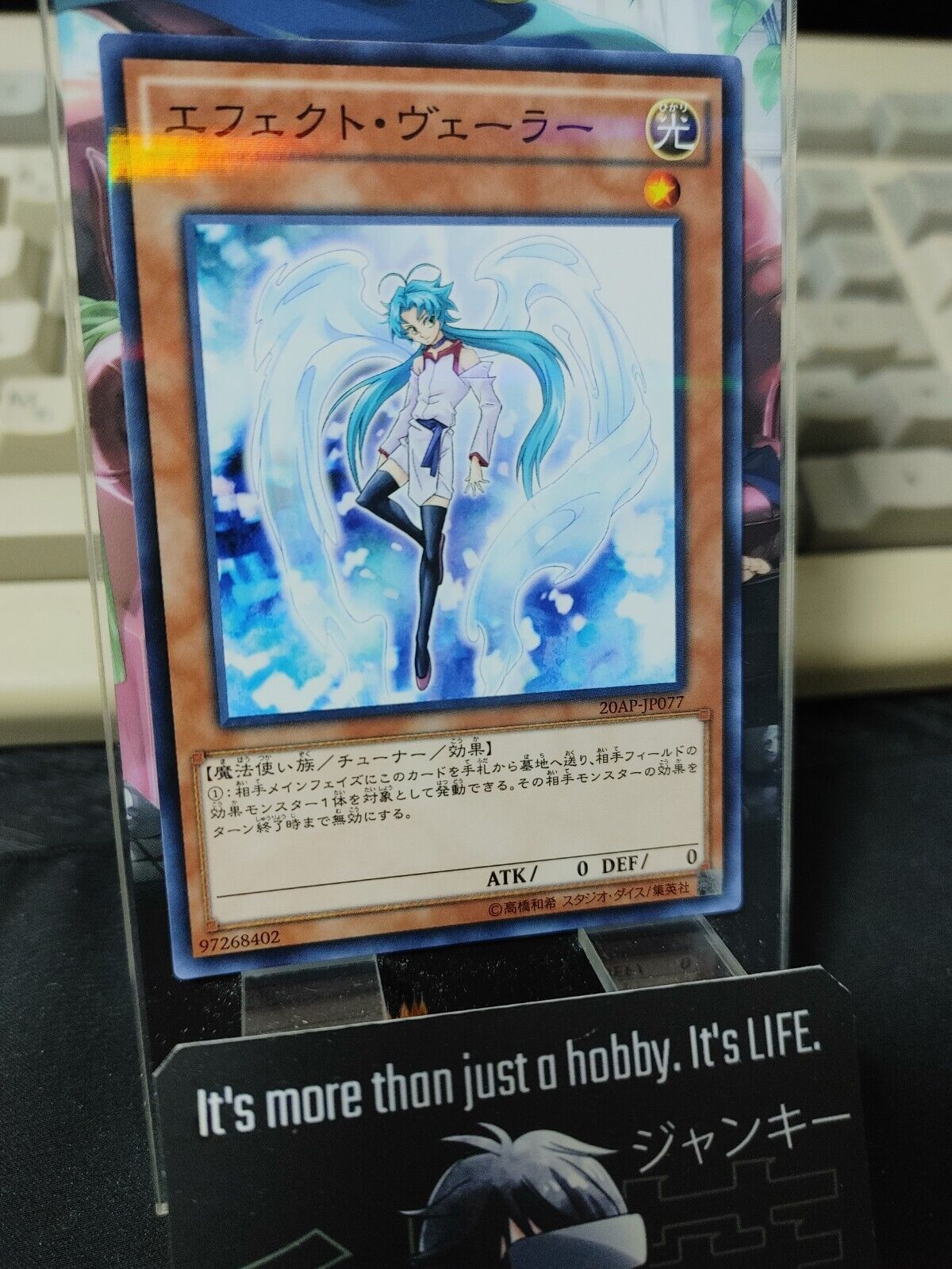 Effect Veiler 20AP-JP077 Parallel Yugioh OCG JAPAN