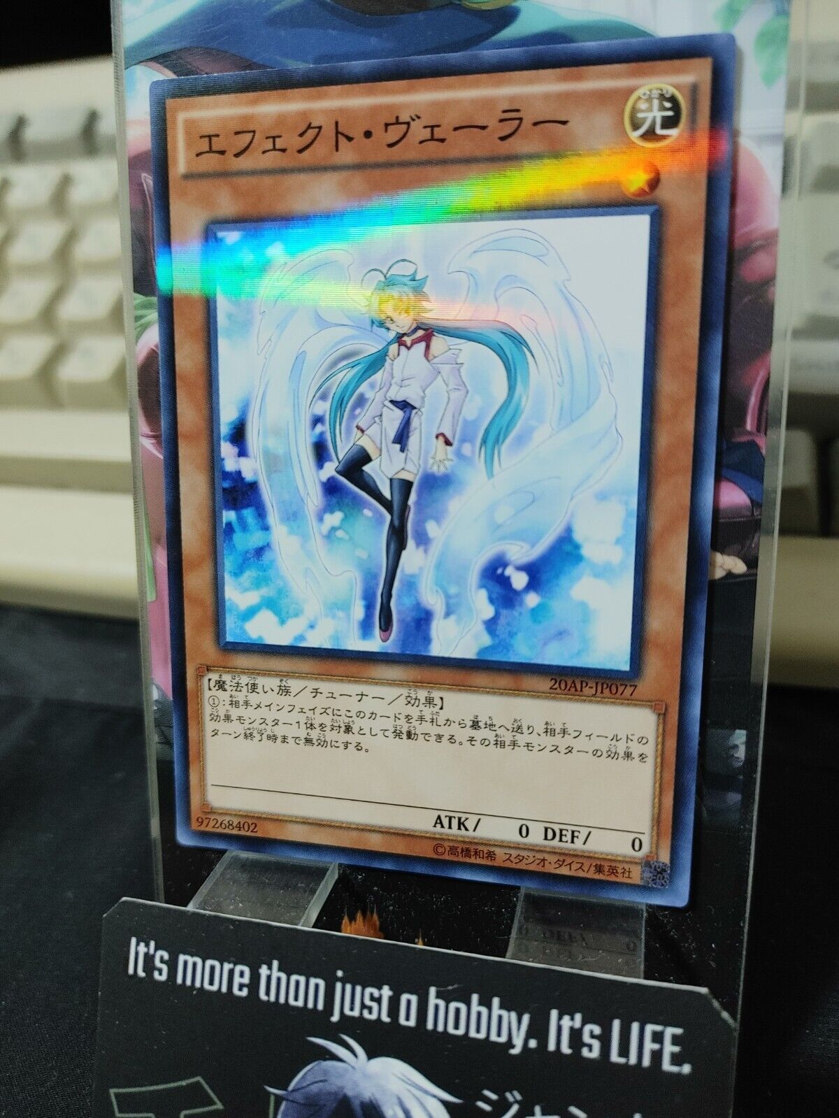 Effect Veiler 20AP-JP077 Parallel Yugioh OCG JAPAN