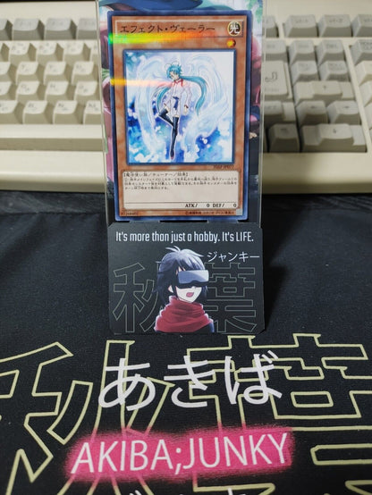 Effect Veiler 20AP-JP077 Parallel Yugioh OCG JAPAN