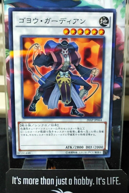 Goyo Guardian 20AP-JP064 Parallel Yugioh OCG JAPAN