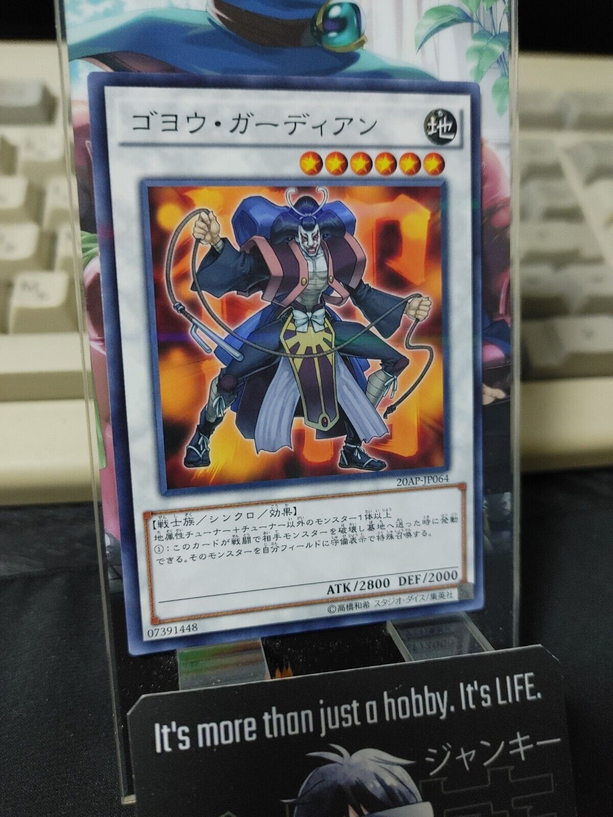 Goyo Guardian 20AP-JP064 Parallel Yugioh OCG JAPAN