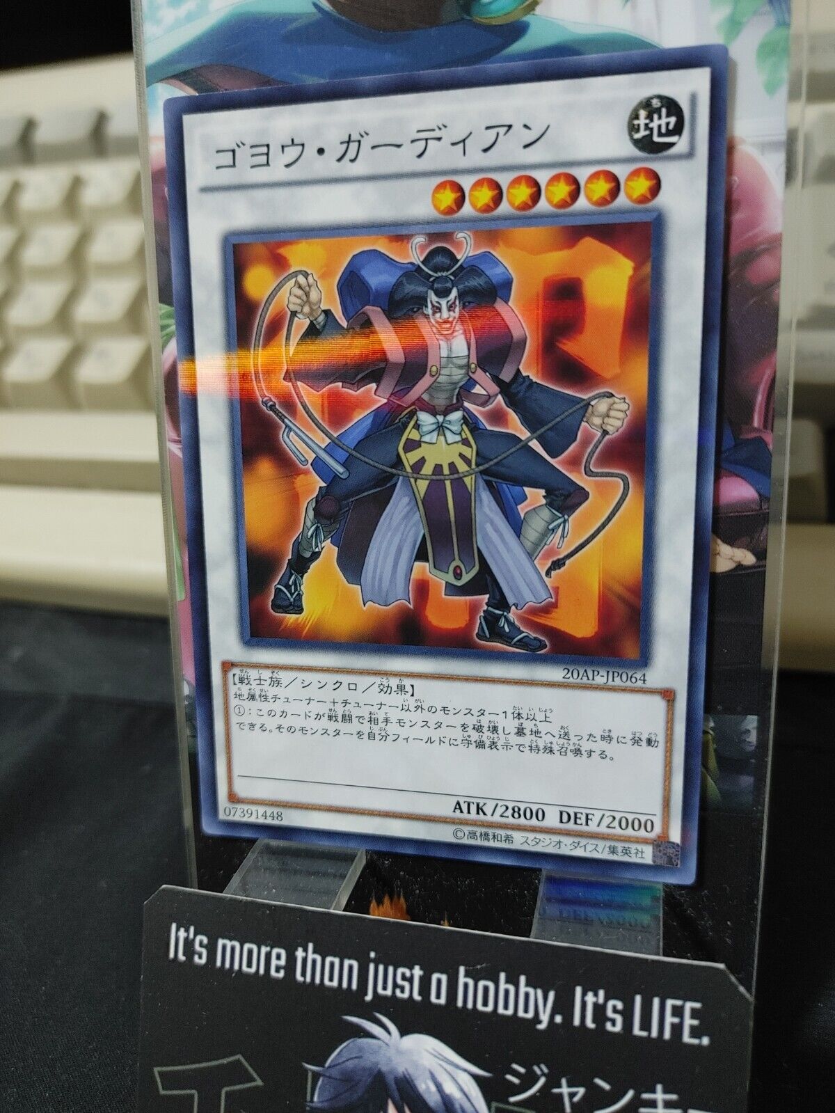 Goyo Guardian 20AP-JP064 Parallel Yugioh OCG JAPAN