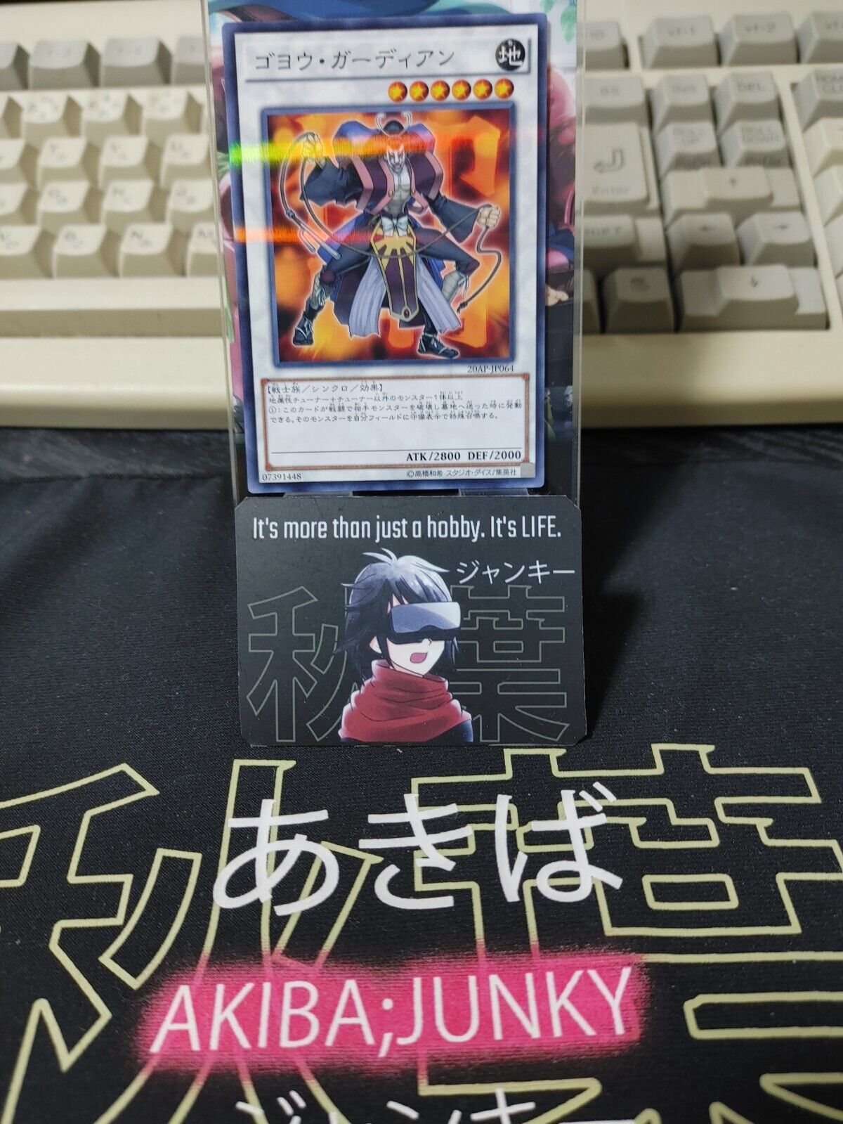 Goyo Guardian 20AP-JP064 Parallel Yugioh OCG JAPAN