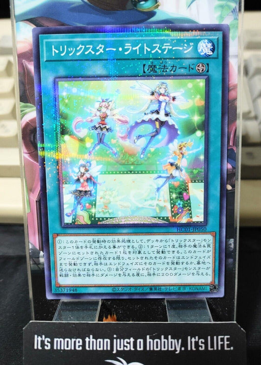 Trickstar Light Stage HC01-JP050 Parallel Yugioh OCG JAPAN UNCENSORED