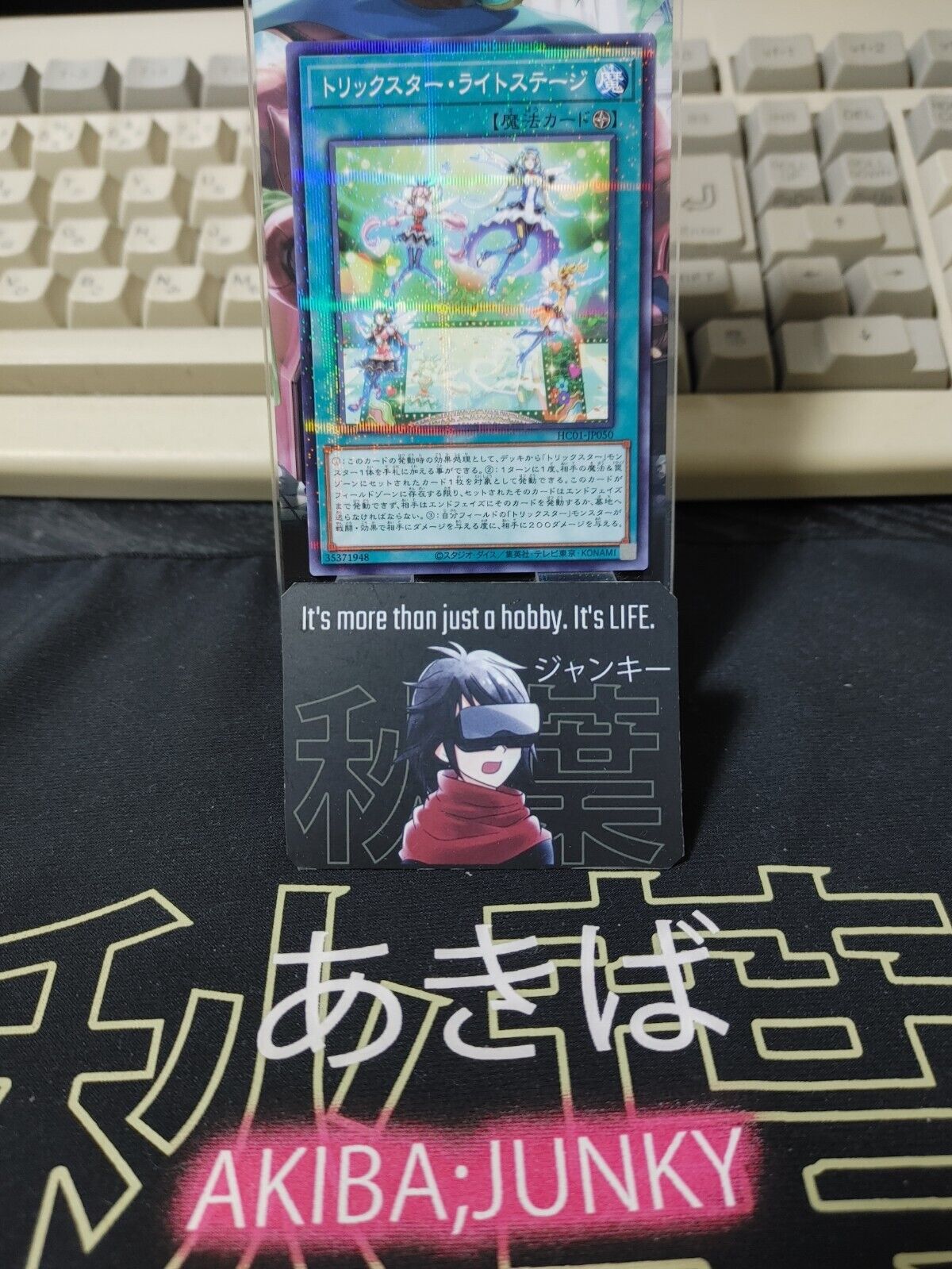 Trickstar Light Stage HC01-JP050 Parallel Yugioh OCG JAPAN UNCENSORED