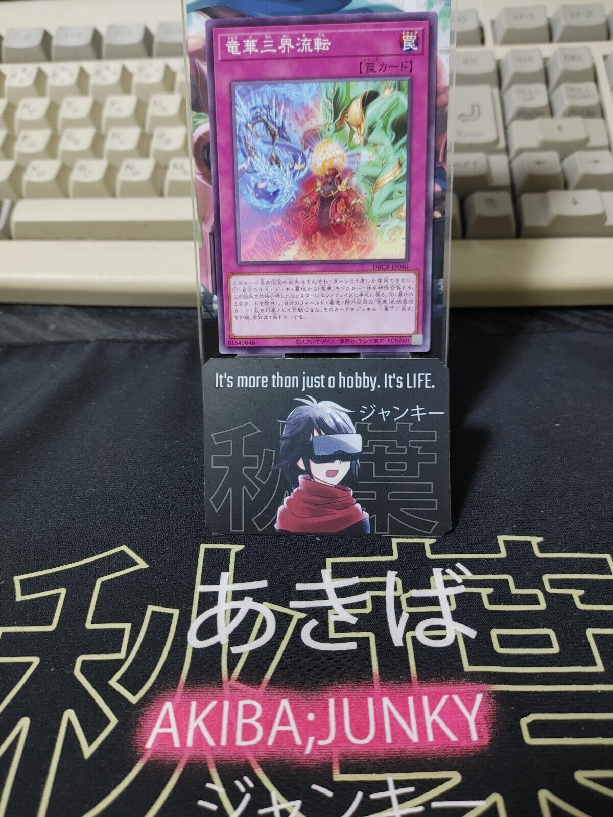 Apodrakosis Eternal Recurrence of Trailokya DBCB-JP040 Yugioh OCG JAPAN