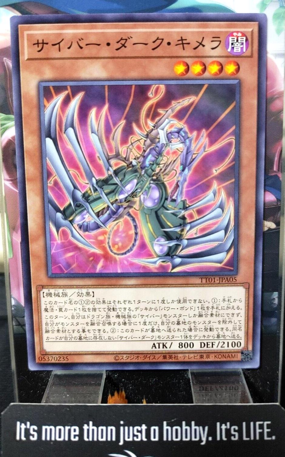 Cyberdark Chimera TT01-JPA05 Yugioh OCG JAPAN