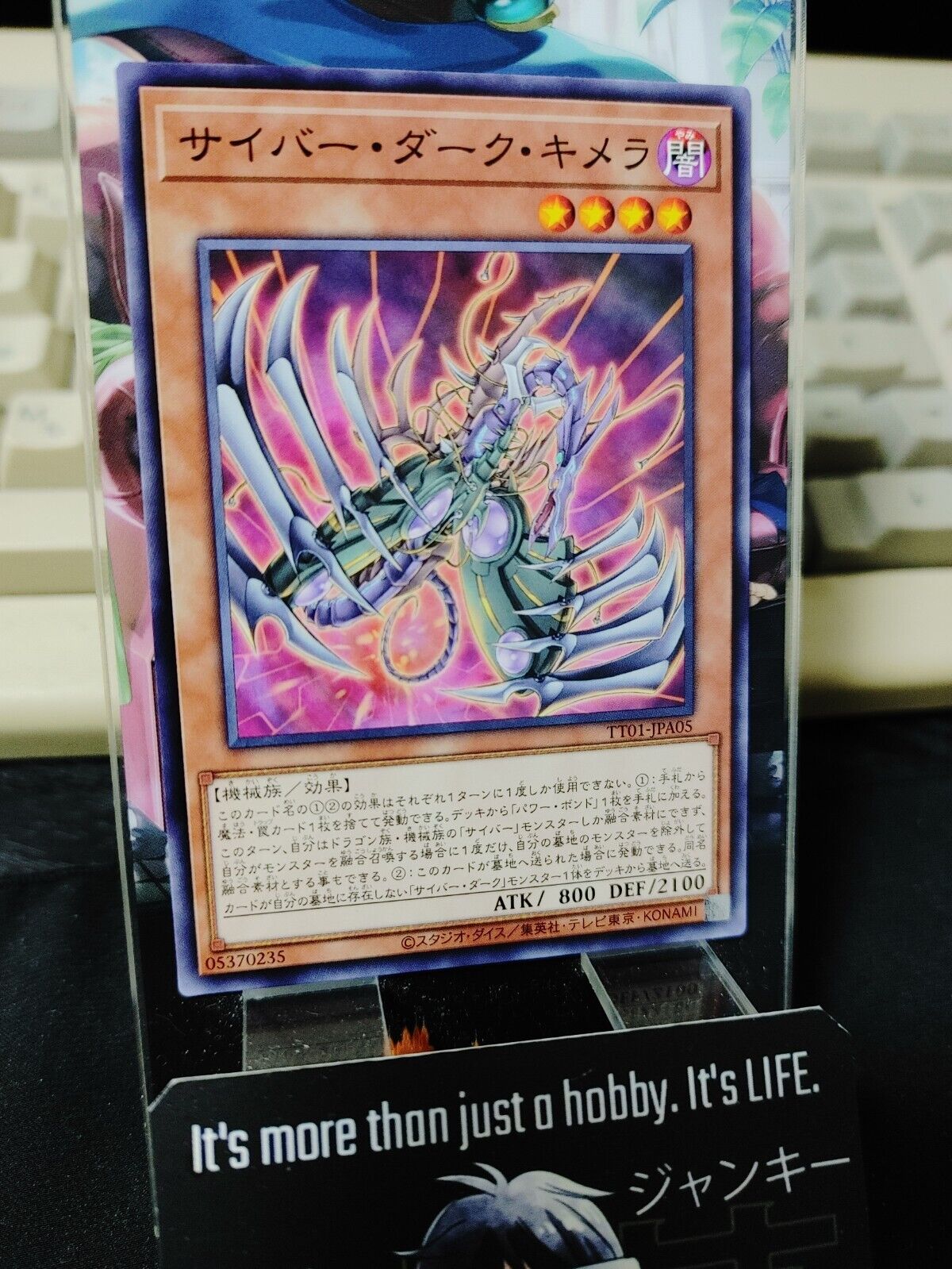 Cyberdark Chimera TT01-JPA05 Yugioh OCG JAPAN