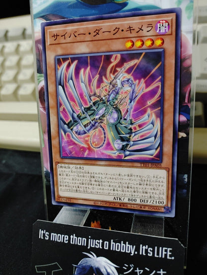 Cyberdark Chimera TT01-JPA05 Yugioh OCG JAPAN