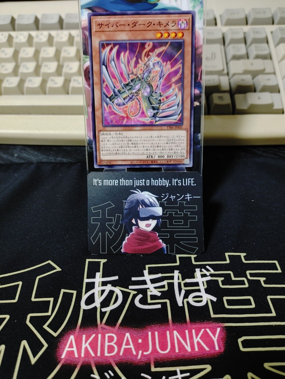 Cyberdark Chimera TT01-JPA05 Yugioh OCG JAPAN