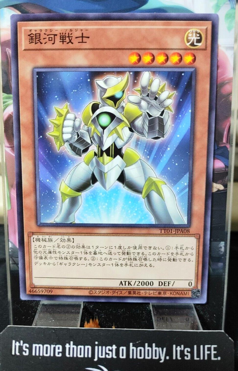 Galaxy Soldier TT01-JPA08 Yugioh OCG JAPAN