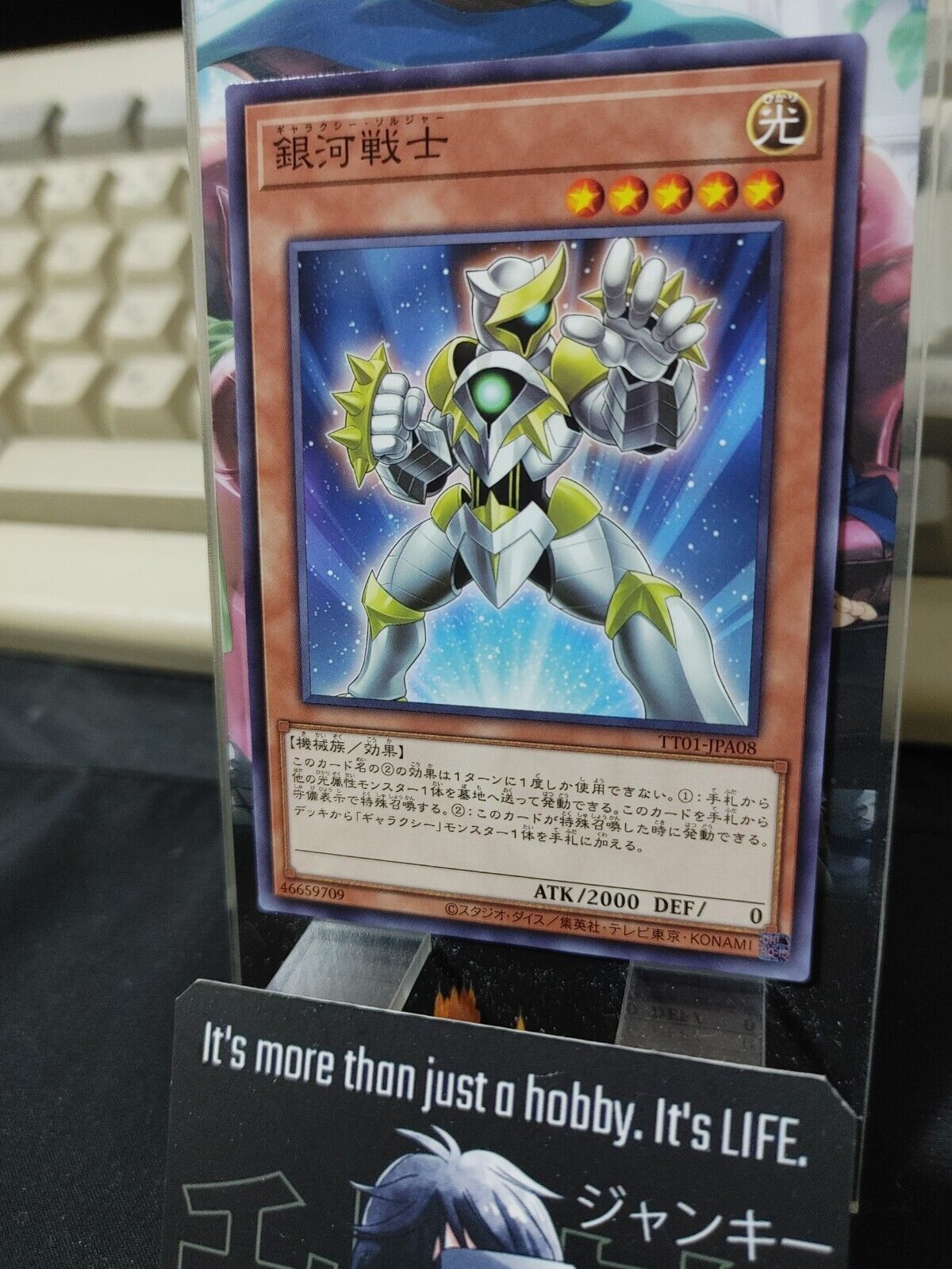 Galaxy Soldier TT01-JPA08 Yugioh OCG JAPAN