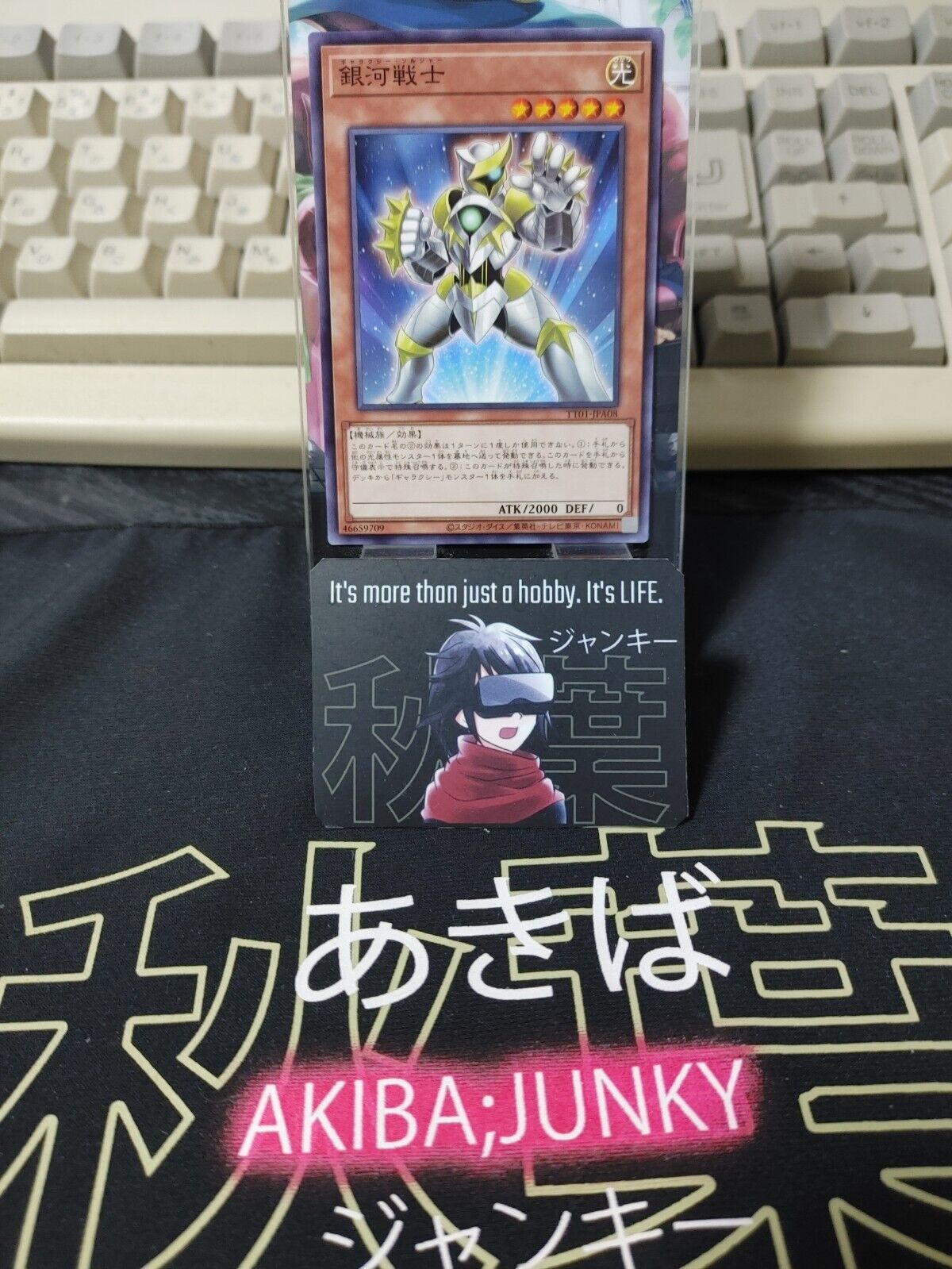 Galaxy Soldier TT01-JPA08 Yugioh OCG JAPAN