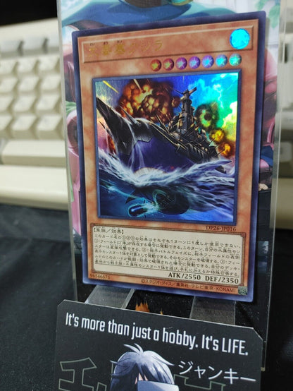 Mega Fortress Whale DP26-JP016 Ultra Rare Yugioh OCG JAPAN