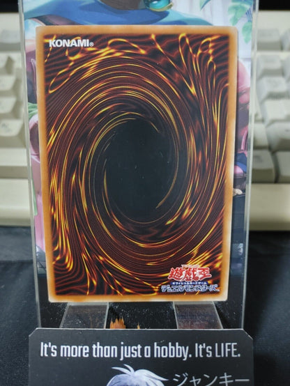 Mega Fortress Whale DP26-JP016 Ultra Rare Yugioh OCG JAPAN