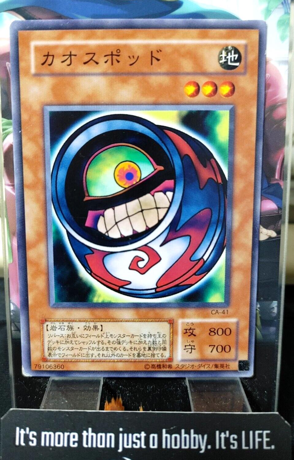 Morphing Jar #2 CA-41 Yugioh OCG JAPAN