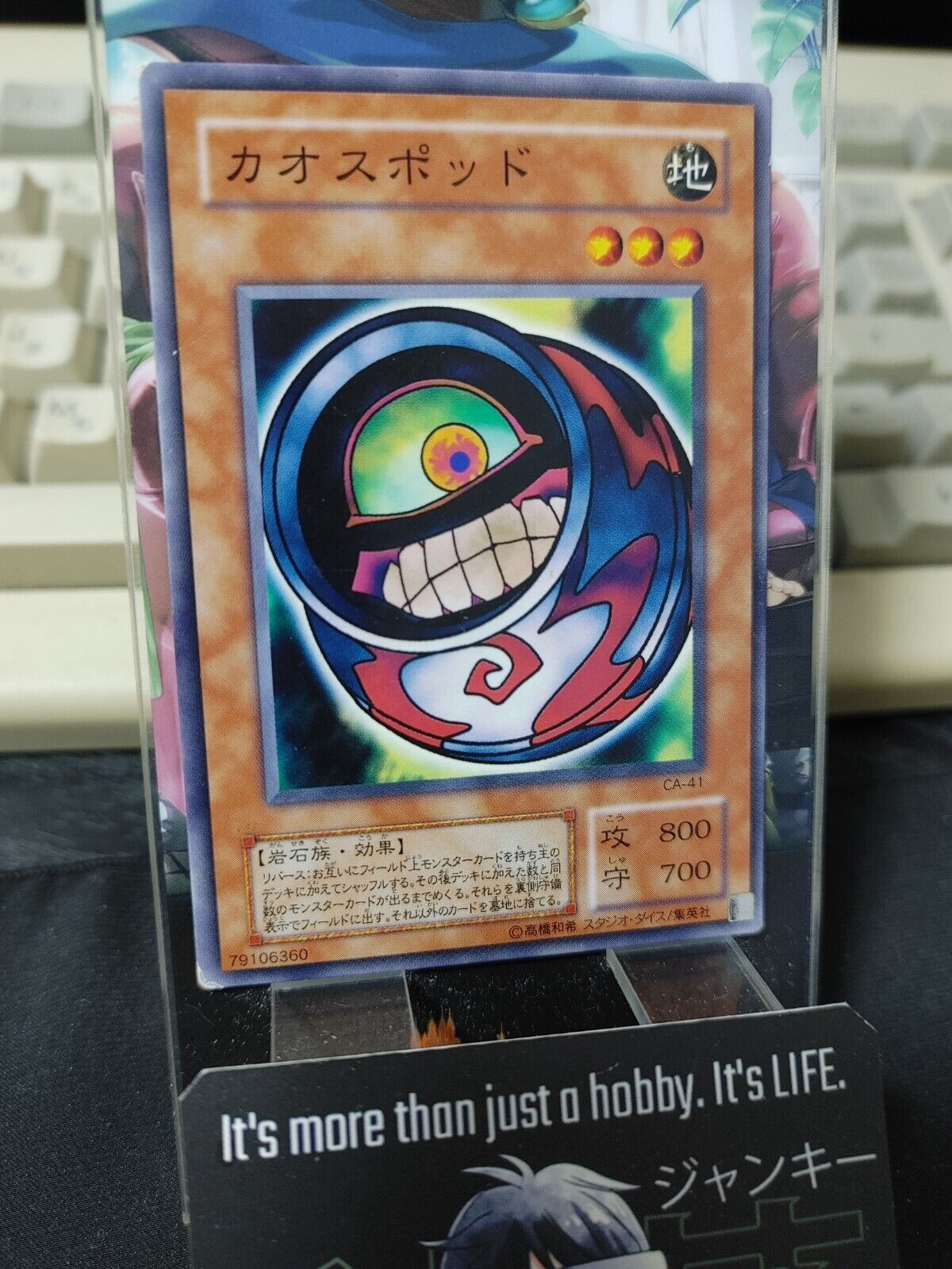 Morphing Jar #2 CA-41 Yugioh OCG JAPAN