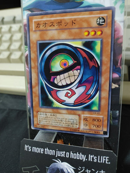 Morphing Jar #2 CA-41 Yugioh OCG JAPAN