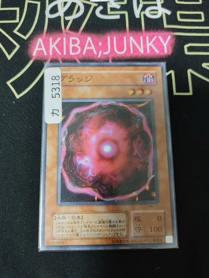 Mucus Yolk PH-11 Yugioh OCG JAPAN