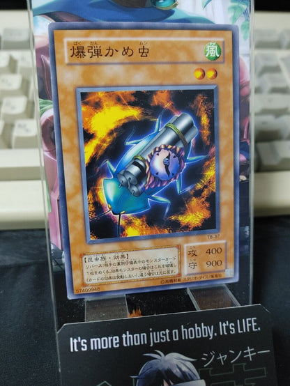 Bombardment Beetle TB-37 Yugioh OCG JAPAN