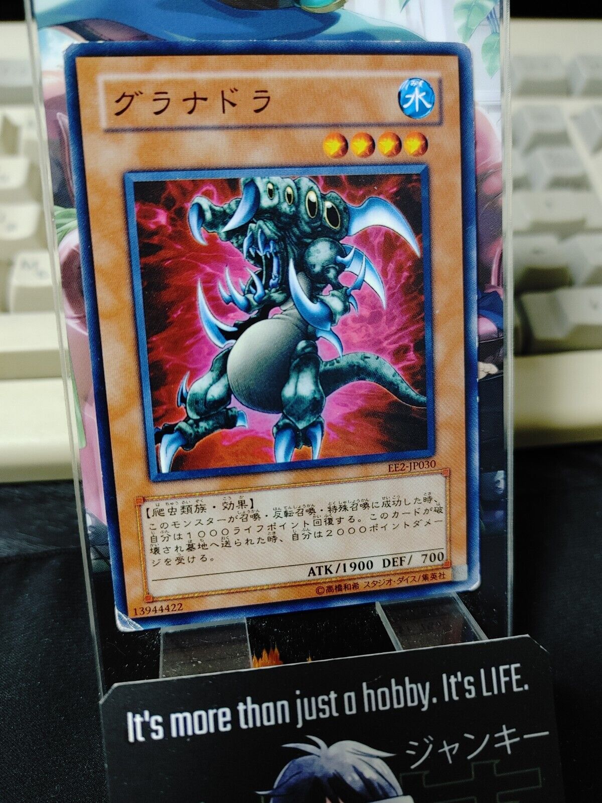 Granadora EE2-JP030 Yugioh OCG JAPAN