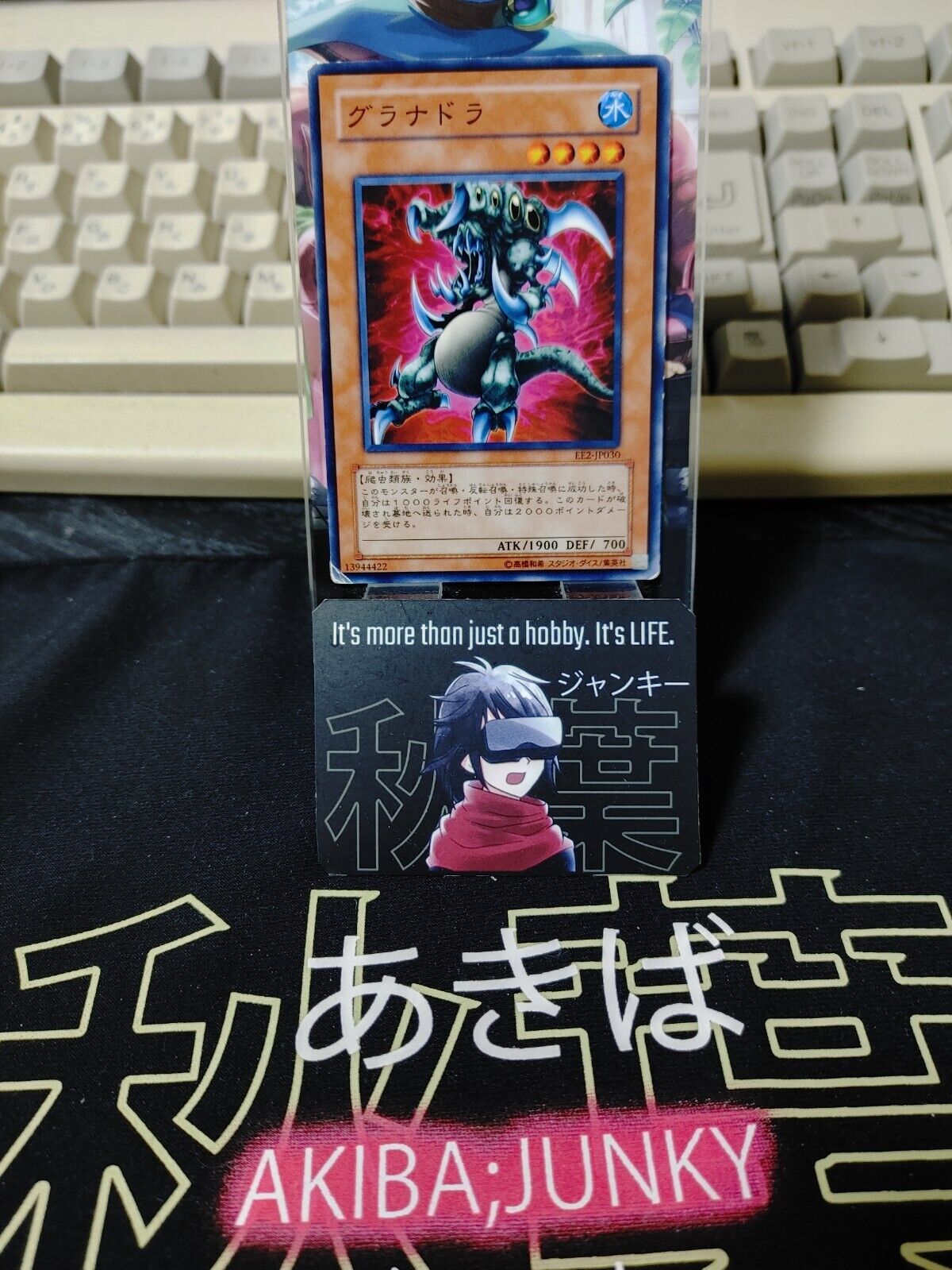 Granadora EE2-JP030 Yugioh OCG JAPAN