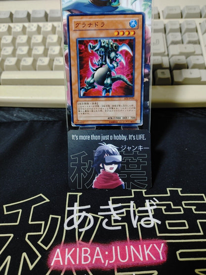 Granadora EE2-JP030 Yugioh OCG JAPAN