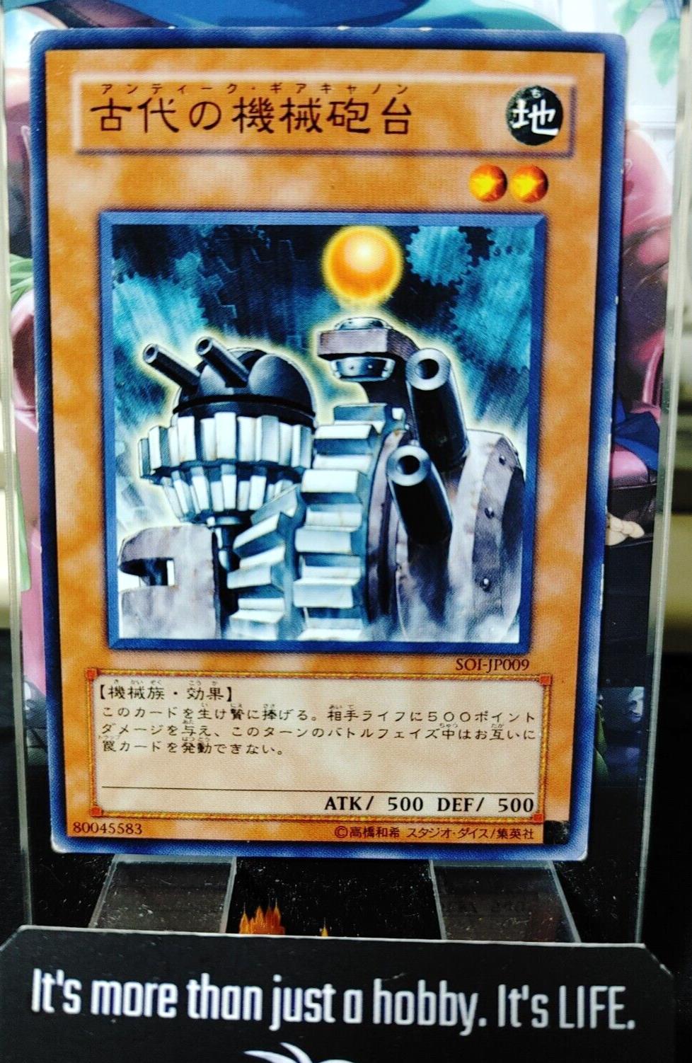 Ancient Gear Cannon SOI-JP009 Yugioh OCG JAPAN