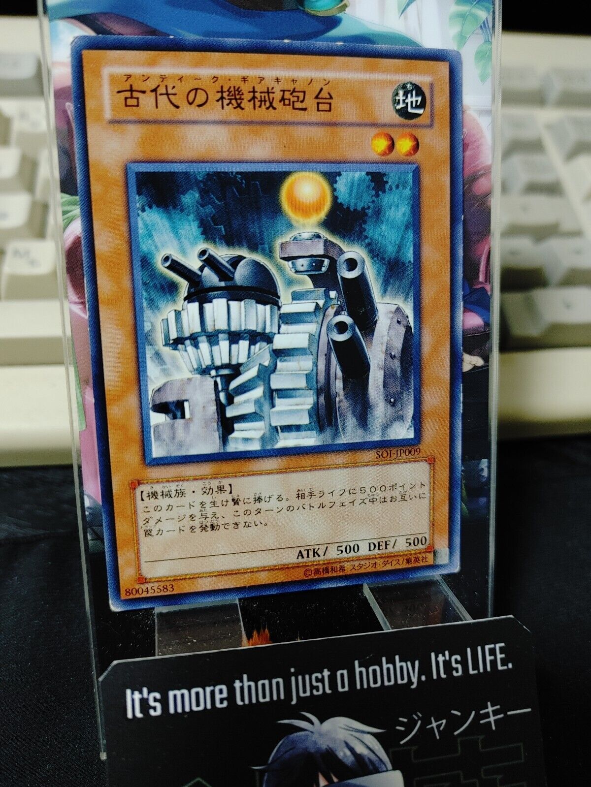 Ancient Gear Cannon SOI-JP009 Yugioh OCG JAPAN