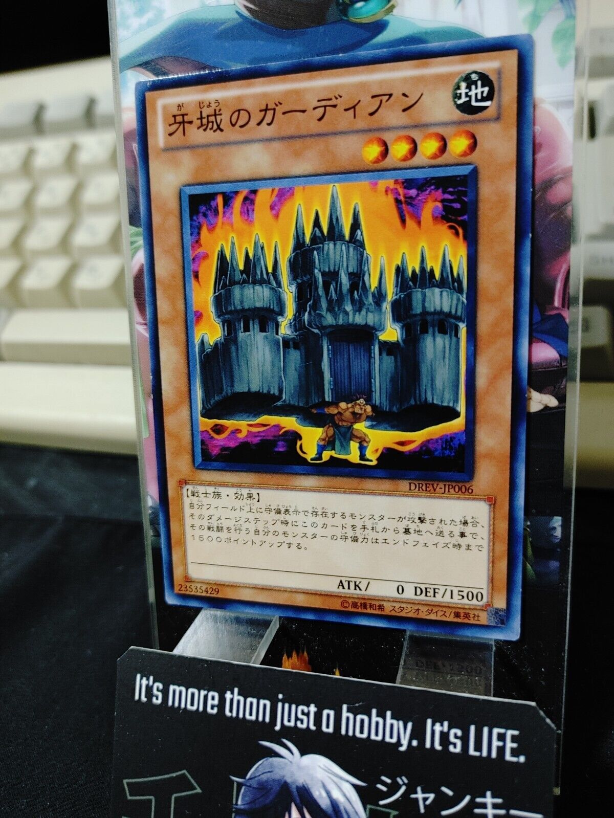 Stronghold Guardian DREV-JP006 Yugioh OCG JAPAN