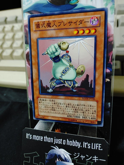 Djinn Presider of Rituals  SOVR-JP038 Yugioh OCG JAPAN